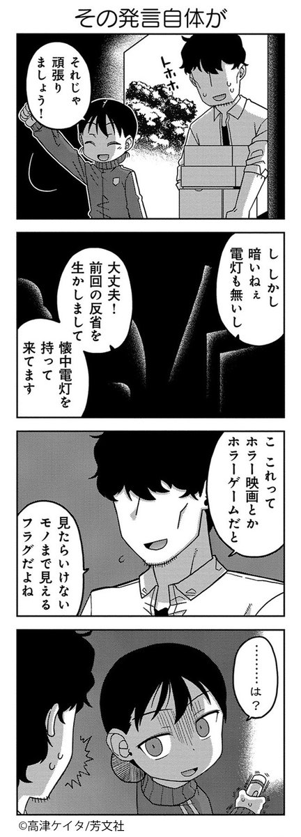 Comic Fuz コミックファズ Na Twitteru 1 31更新 高津ケイタ先生の おしかけツインテール 4巻 第48話を更新しました 旅行から帰ってきたらお説教 その翌日 大掃除をすることになり T Co Gl8xkkeok0 Comicfuz Comic Fuz コミックファズ Na Twitteru 1 31更新 高津ケイタ先生の おしかけツインテール 4巻 第48話を更新しました 旅行から帰ってきたらお説教 その翌日 大掃除をすることになり T Co Gl8xkkeok0 Comicfuz