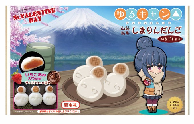 しまりんだんごのtwitterイラスト検索結果 古い順