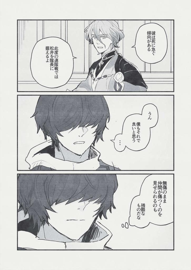 あと朝ののだいぶ前に捨て置いてたやつ 