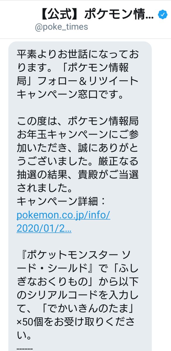 でかいきんのたま