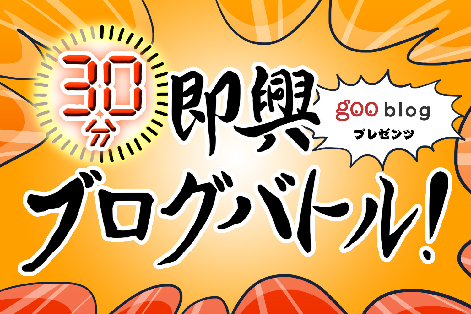 マニアフェスタ【4月18~19日＠幕張メッセ「ニコニコ超会議」内】 on Twitter