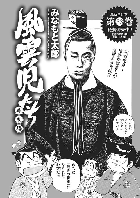 月刊コミック乱さん の人気ツイート 2 Whotwi グラフィカルtwitter分析 月刊コミック乱さん の人気ツイート 2 Whotwi グラフィカルtwitter分析