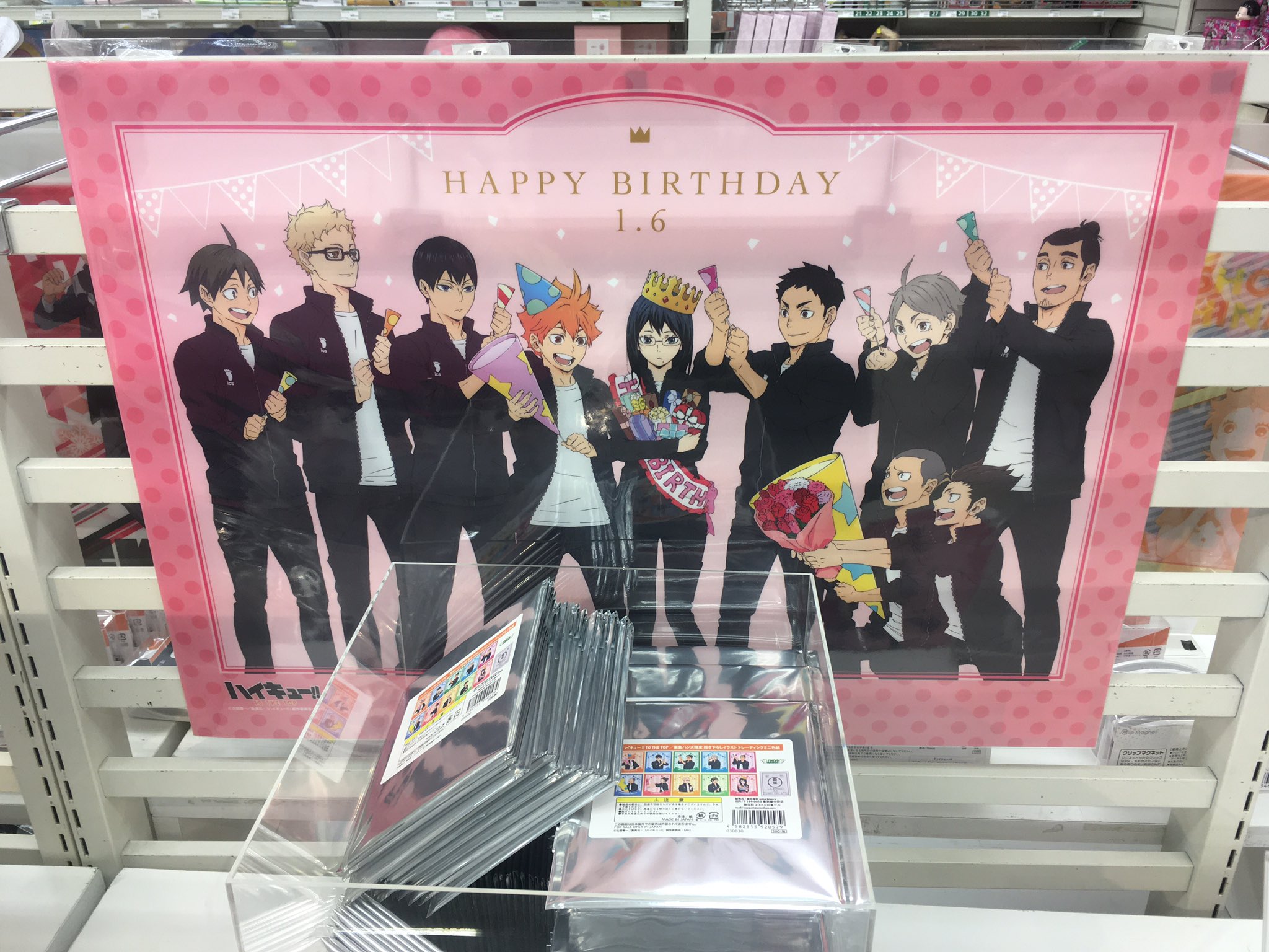 ハンズ渋谷店 on X: 