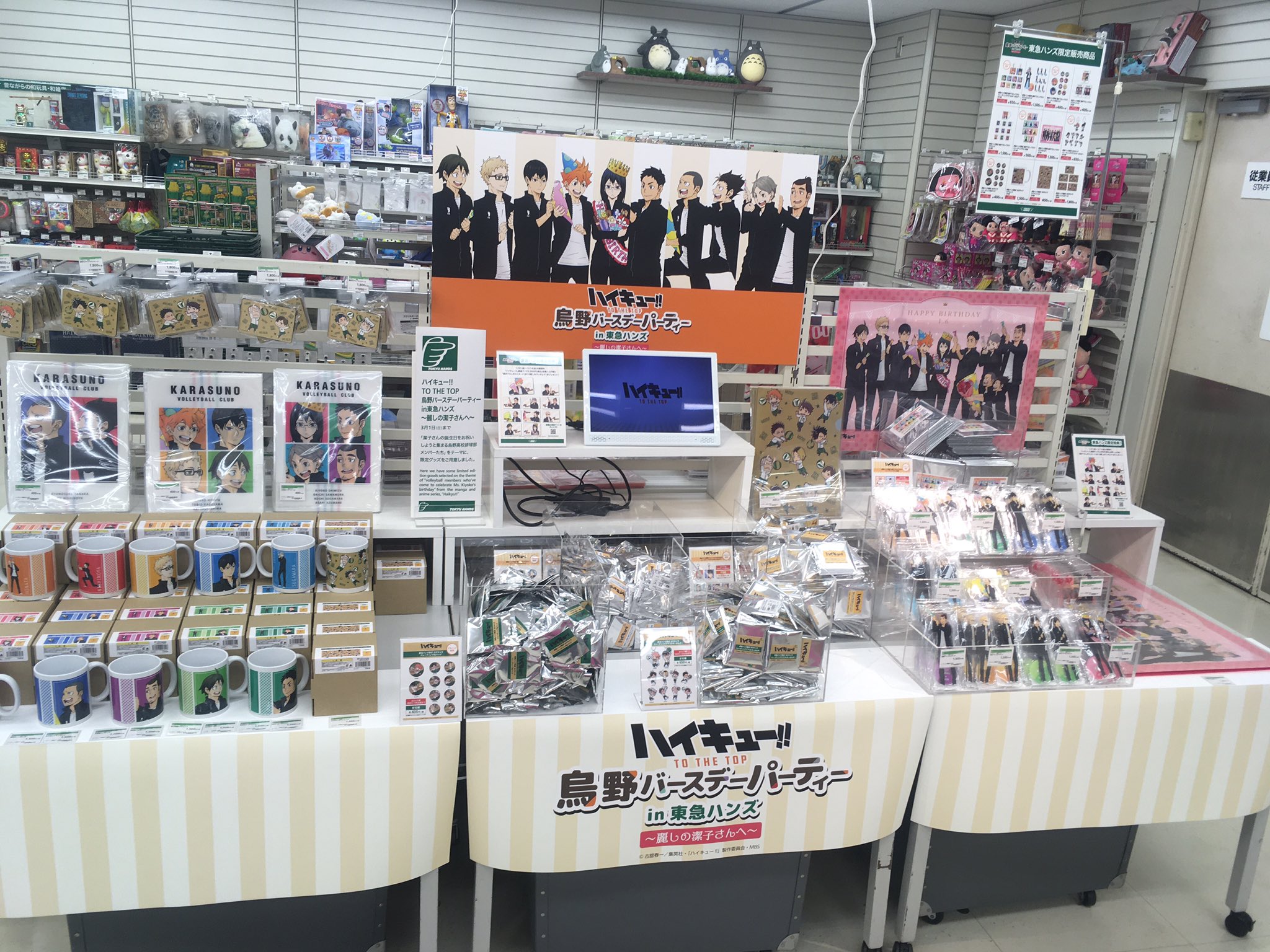 ハンズ渋谷店 on X: 