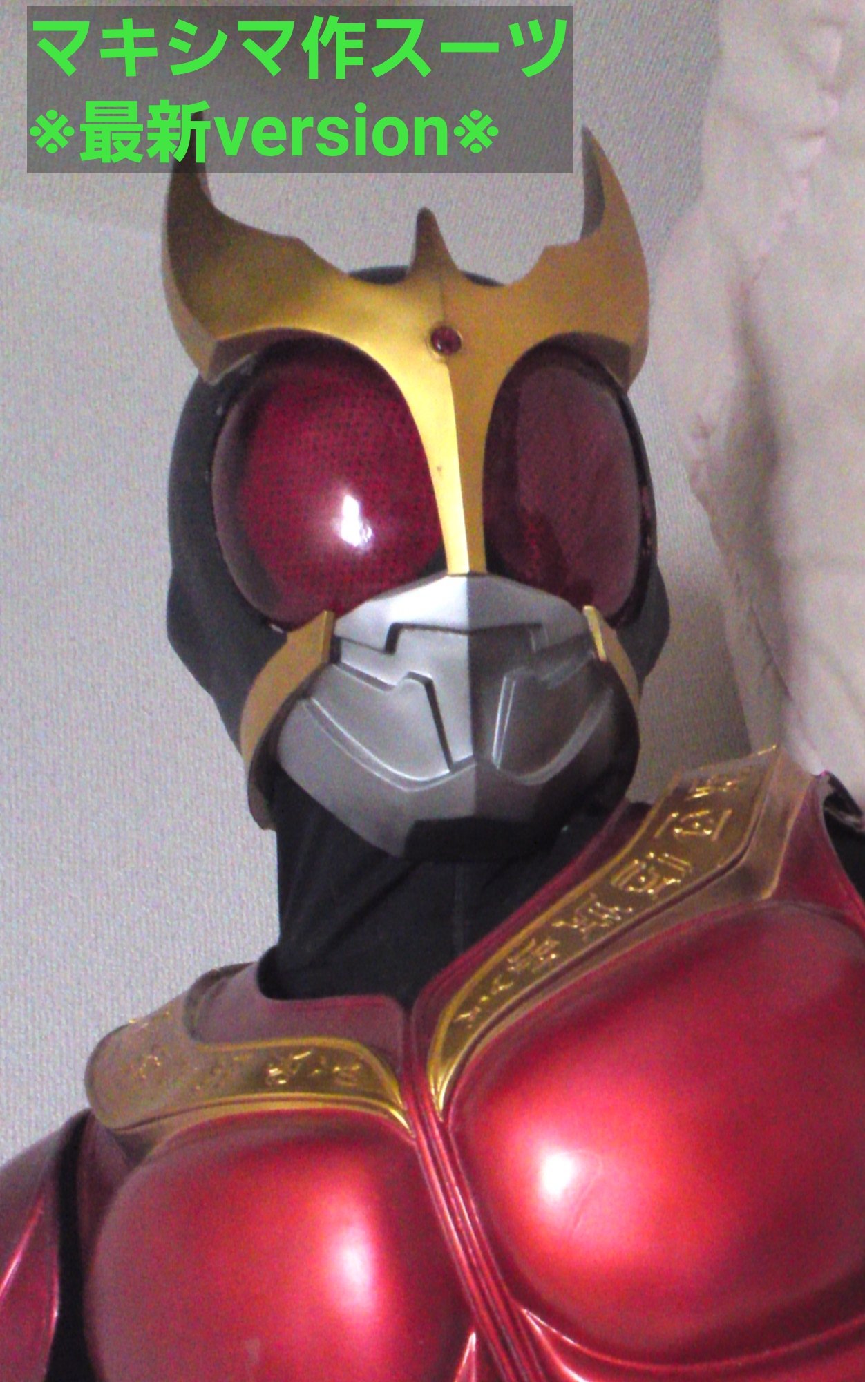 マキシマ على X: 