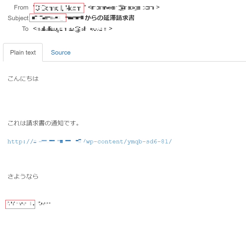 Bom On Twitter 1 31 日本向け Emotet のばらまきメール更新 件名 会議開催通知 会議への招待 Domain ミーティング Domain ビジネス会議への招待 Domain 別添 日付 Domain からの延滞請求書 宛先名 本文はハッキングしました 返信型もあります 延滞