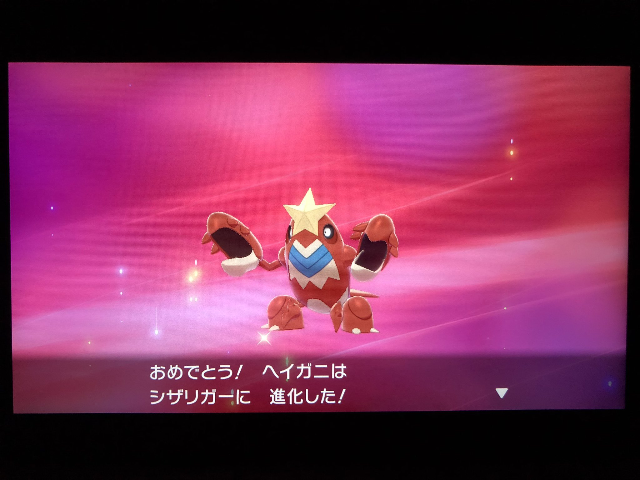 フカヒロ Pixivリクエスト４作目納品 アキラのガラル冒険記 そしてバニリッチもバイバニラに進化 流石に野生のポケモンも 進化レベルは守っていると思うので 進化するならそろそろだと思ってたよ T Co 48uchwwiqn Twitter