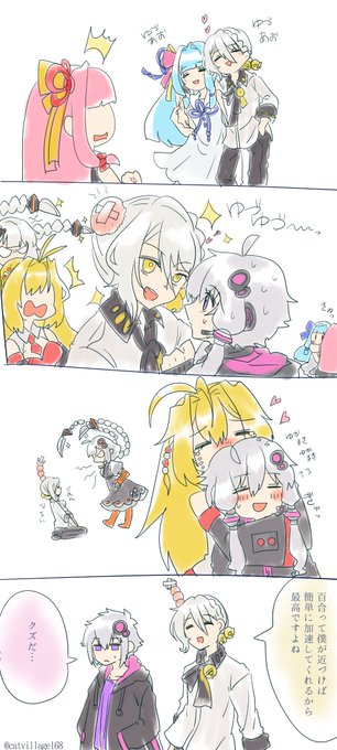 薪春 まきはる Catvillage168 さんの漫画 18作目 ツイコミ 仮