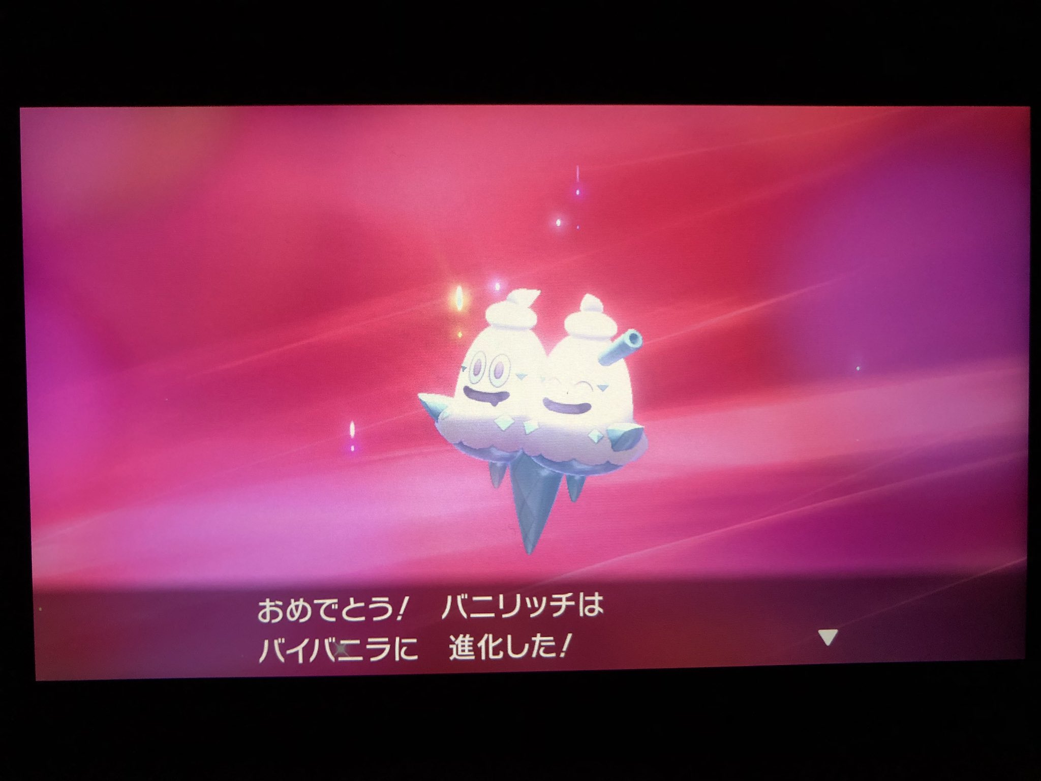 フカヒロ Pixivリクエスト3作目納品 A Twitter アキラのガラル冒険記 そしてバニリッチもバイバニラに進化 流石に野生のポケモンも 進化レベルは守っていると思うので 進化するならそろそろだと思ってたよ フカヒロ Pixivリクエスト3作目納品 A Twitter アキラのガラル冒険記 そしてバニリッチもバイバニラに進化 流石に野生のポケモンも 進化レベルは守っていると思うので 進化するならそろそろだと思ってたよ