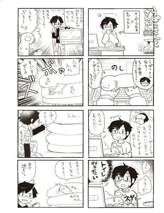 鳴蚊嶋五連 Naka Gore さんのマンガ一覧 リツイート順 ツイコミ 仮