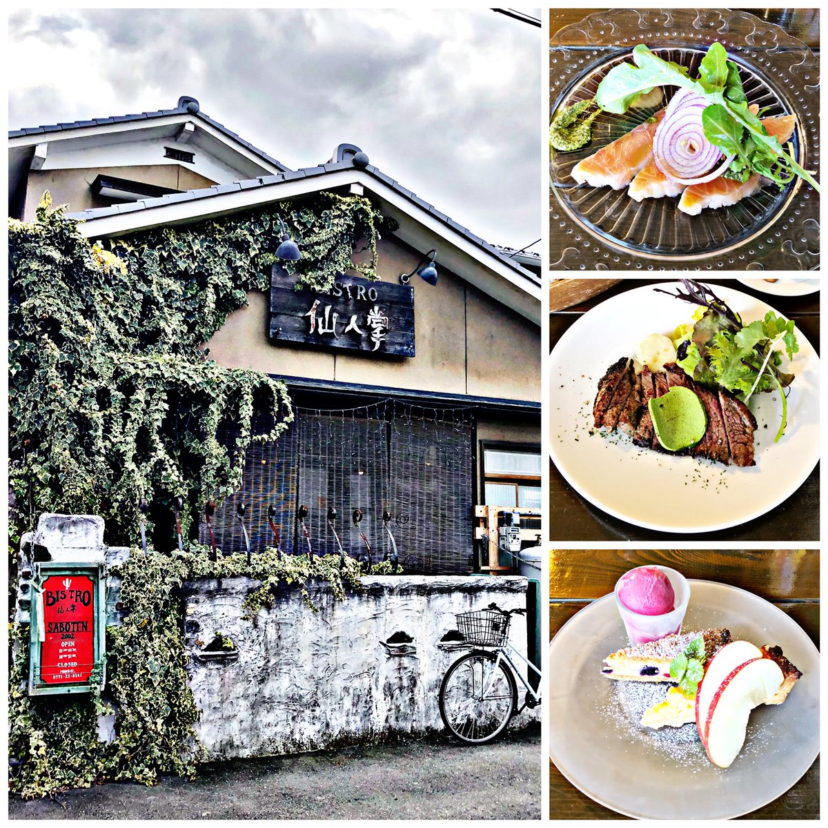 Morning Bells Honnorihannari Twitter