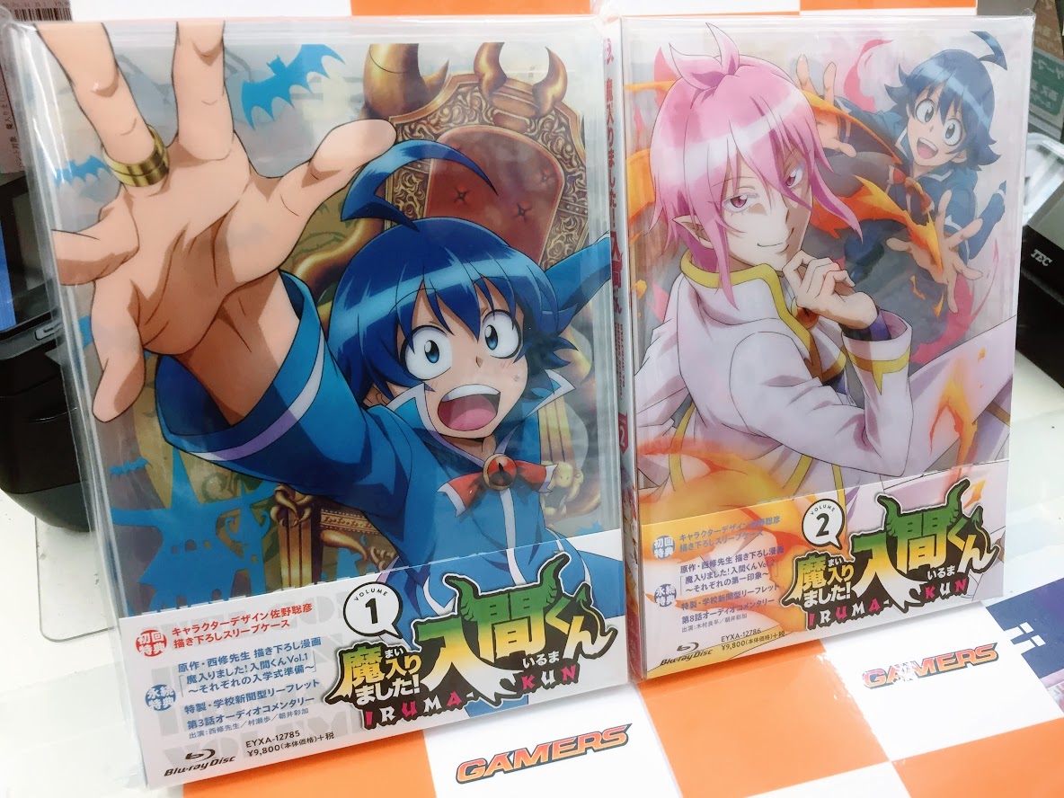 超特価sale開催 ハイネ様専用 魔入りました!入間くん 第1、2期 Blu