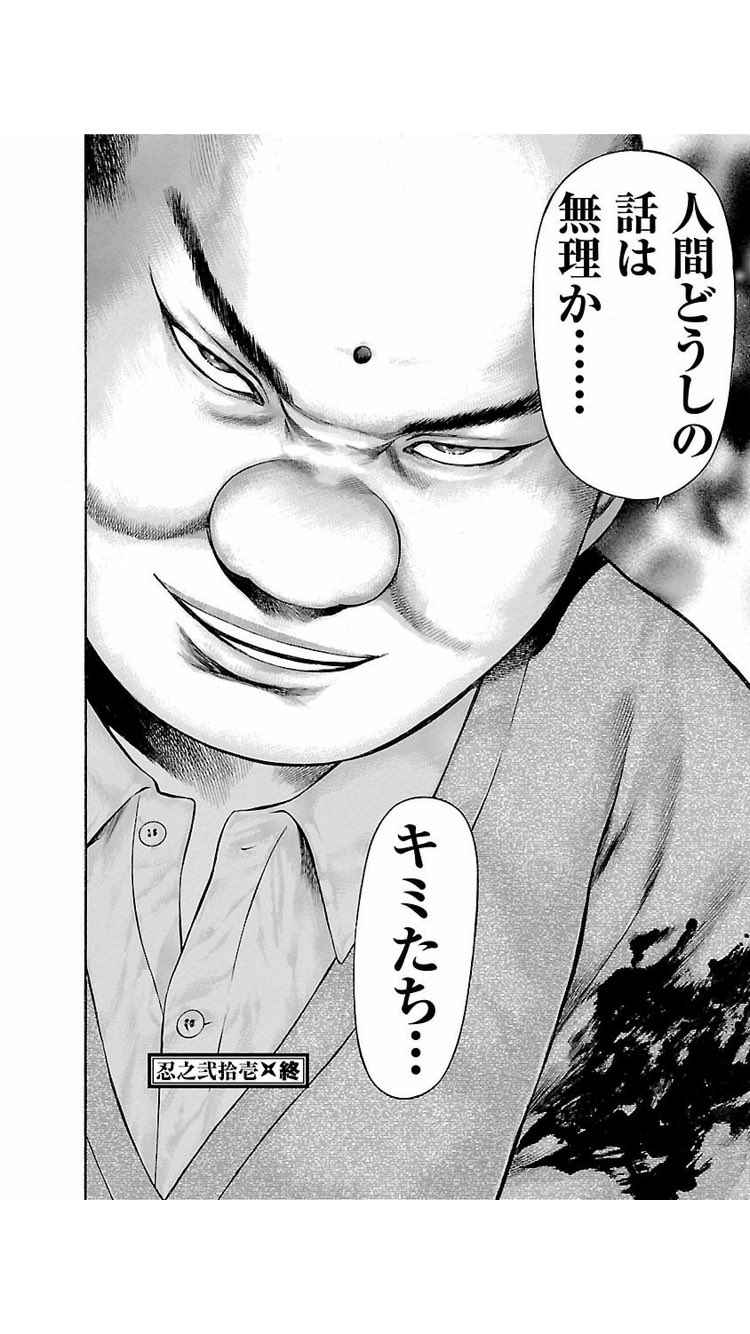 忍者パパ Twitter Search Twitter
