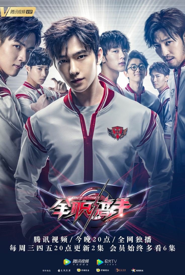 7. The King’s Avatar (全职高手) (2019)Episode: 40Main Cast:  #YangYang  My Rate: 10/10SUPERB !!! Teamwork, believing in yourself and your team, sportsmanship, never give up; all shown in this drama. The visual graphic for their games are so good 