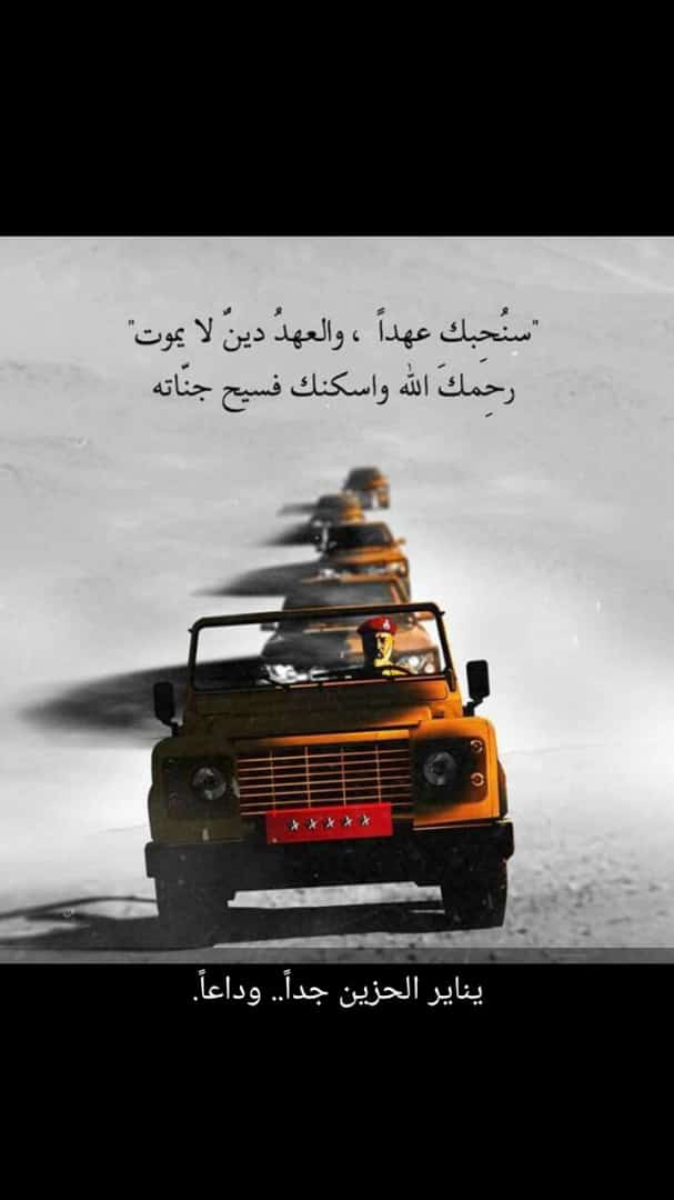 ضحي الخردلي (@imihgmb54fa5run) on Twitter photo 
