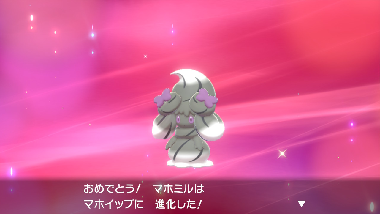 色違いマホイップ Twitter Search Twitter