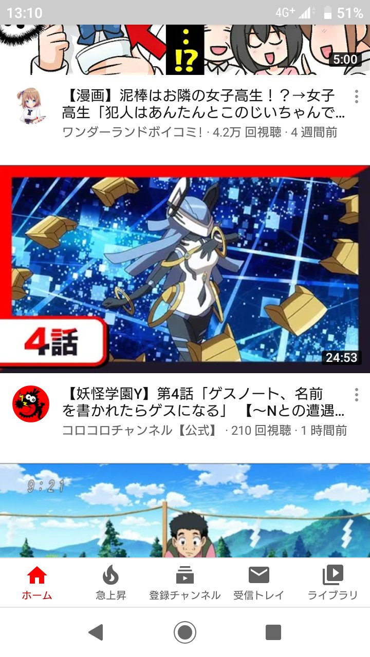 トモ ポケモン妖怪ウォッチlove En Twitter Youtubeでのサムネイルは クロックレディになっておりますが チャンネルによってですかね トモ ポケモン妖怪ウォッチlove En Twitter Youtubeでのサムネイルは クロックレディになっておりますが チャンネルによってですかね