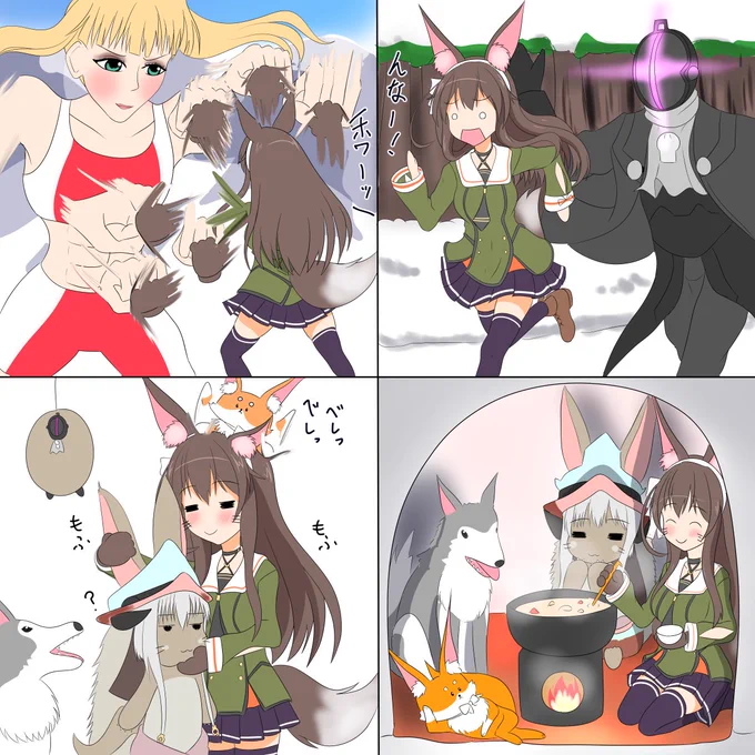 雪山修行(?) #なとあーと 