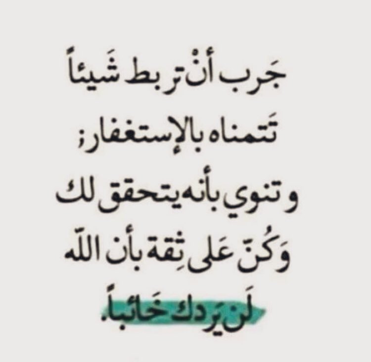 FAISALSAEED85's tweet photo. #صورة_جديدة_للملف_الشخصي  
✐ 
❣اللهُم صَبِحنا بما يَسُرنا ،وكُفَ عنا مَا يضُرنَا !!ويَسِر لنَا دروبَنا ،ونَوّر بِنورك يَومَنا

 .♡صـــِبُأِحّ أَلـْخير♡❤ https://t.co/PXFD3DACMk