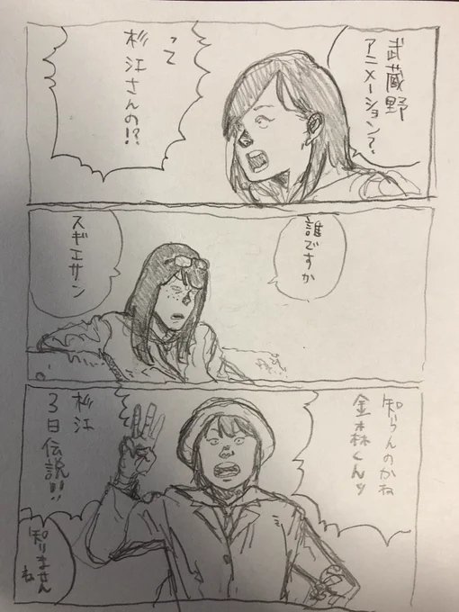 SHIROBAKOも楽しみなんだよな…。 