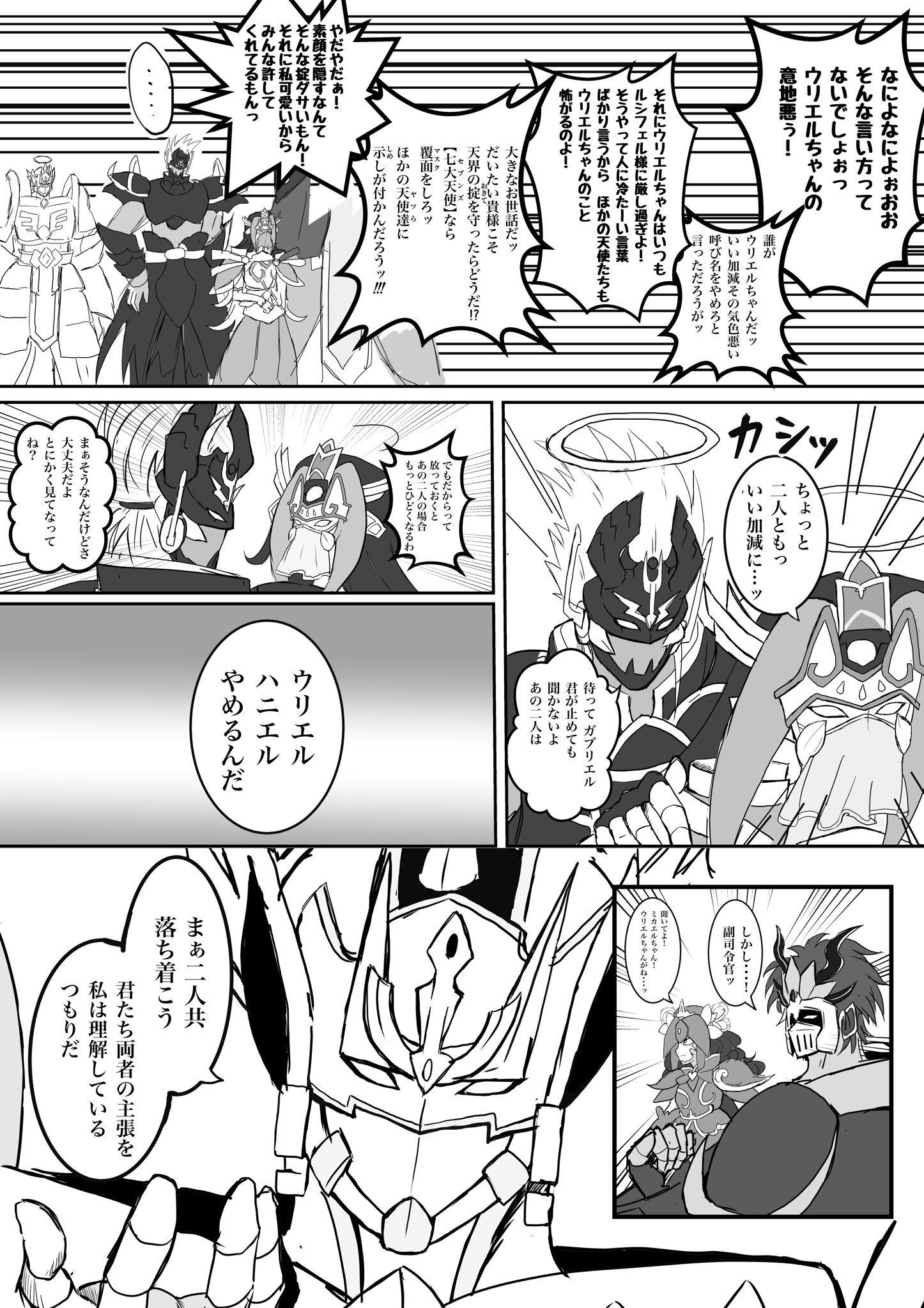 スタッフコラム ｜ Z/X - Zillions of enemy X - ゼクス公式サイト