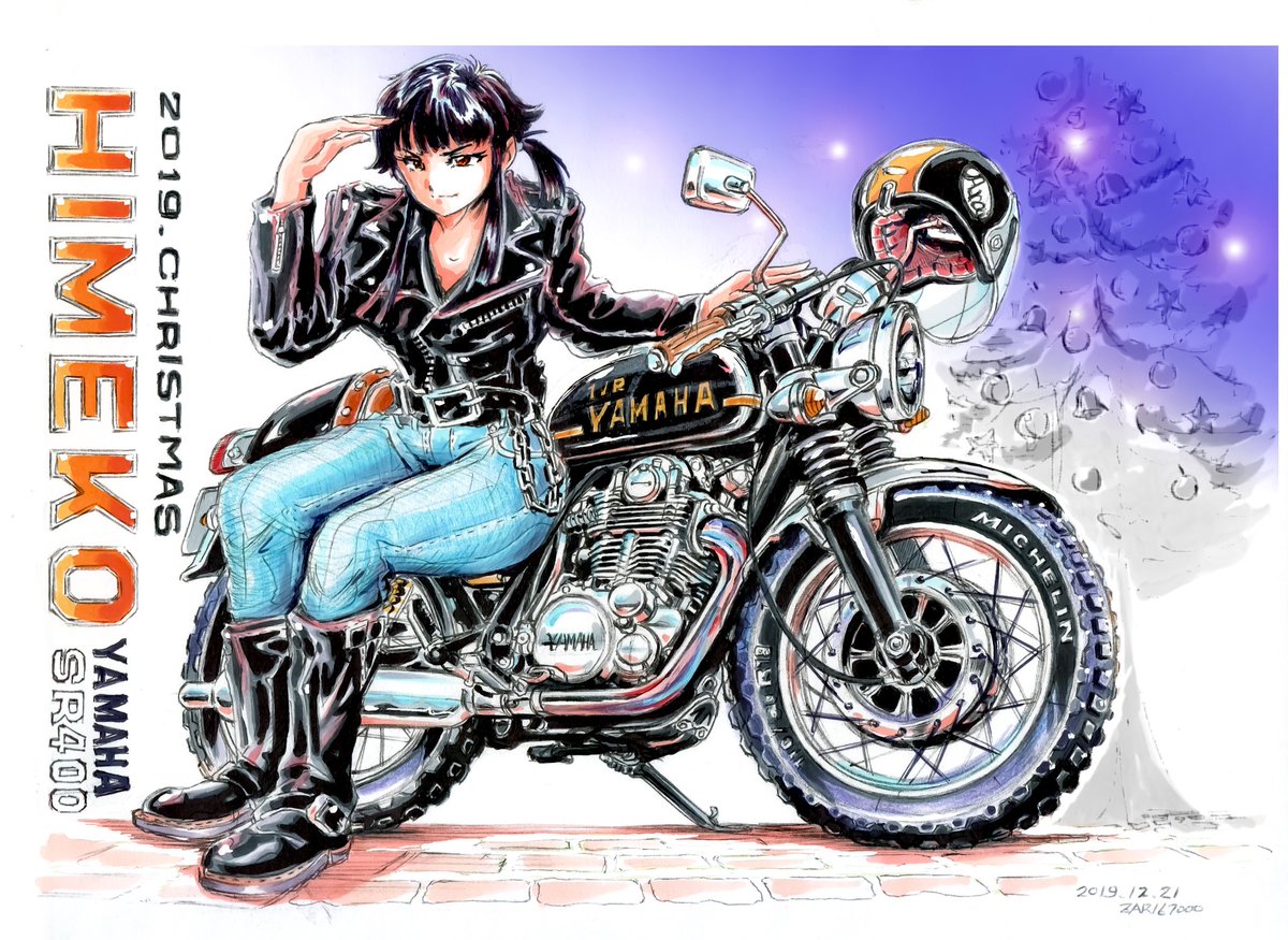 Twoucan Sr400 の注目ツイート イラスト マンガ