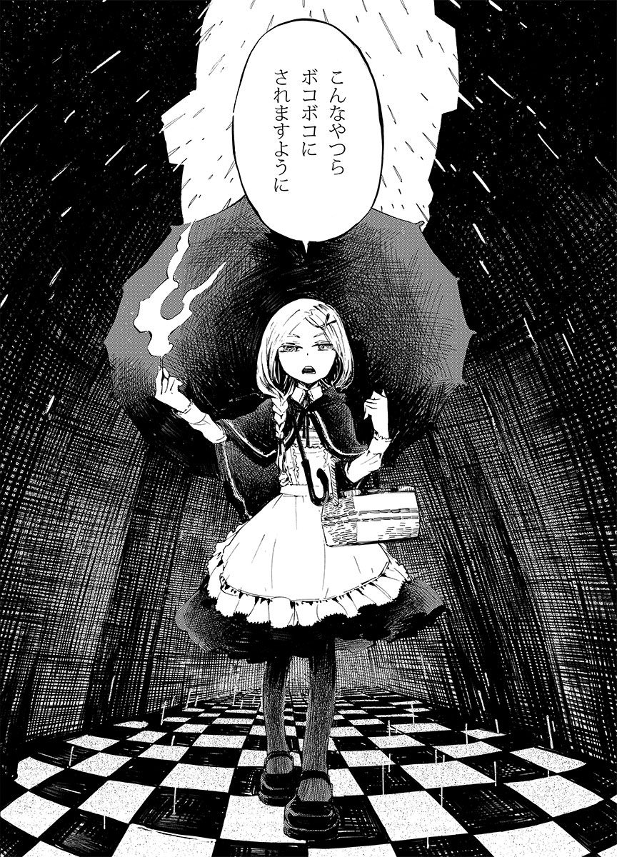 燐寸少女ビフォーアフター
2007年元祖読み切り
2012年本家読み切り
2014年連載
2018年6巻
 #画力ビフォーアフター 