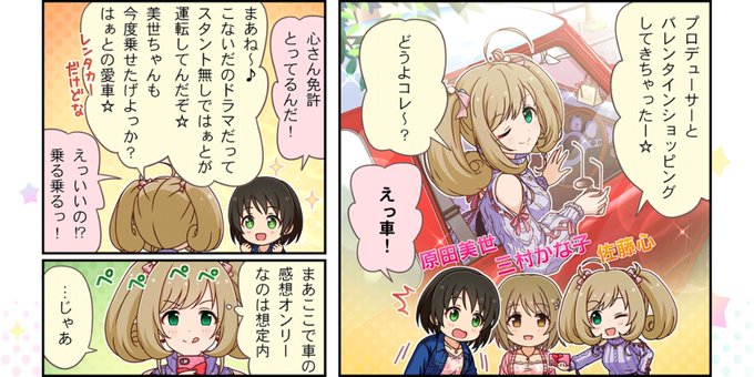 佐藤心 を含むマンガ一覧 古い順 11ページ ツイコミ 仮 佐藤心 を含むマンガ一覧 古い順 11ページ ツイコミ 仮