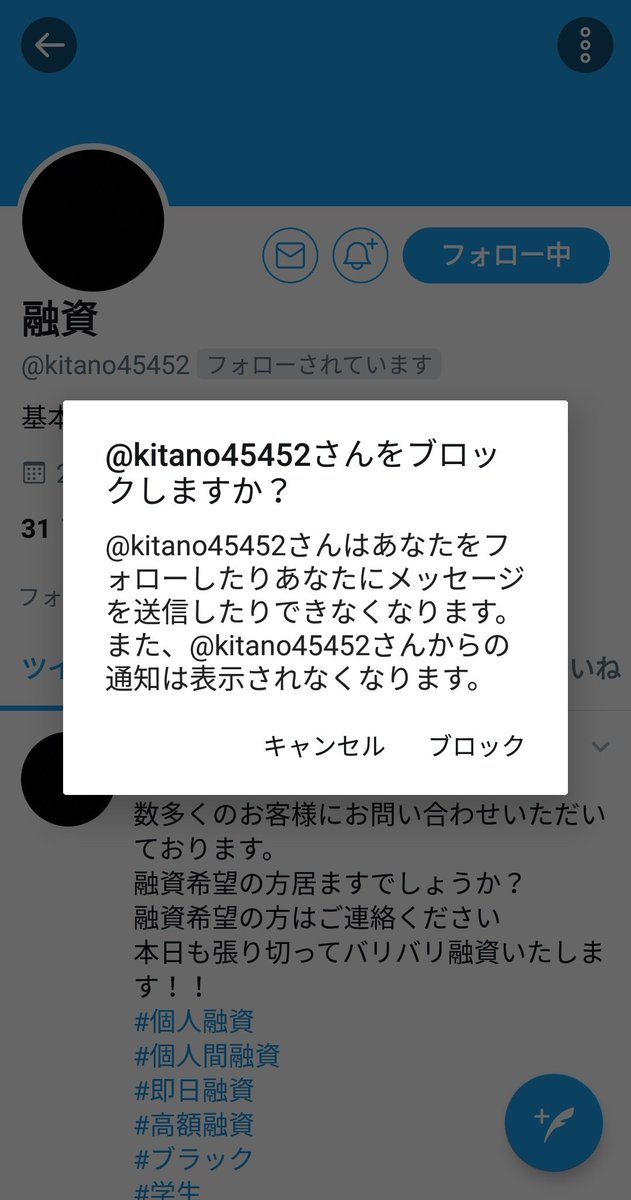 believed311's tweet photo. 同じ奴らしい https://t.co/ey2OggcebM