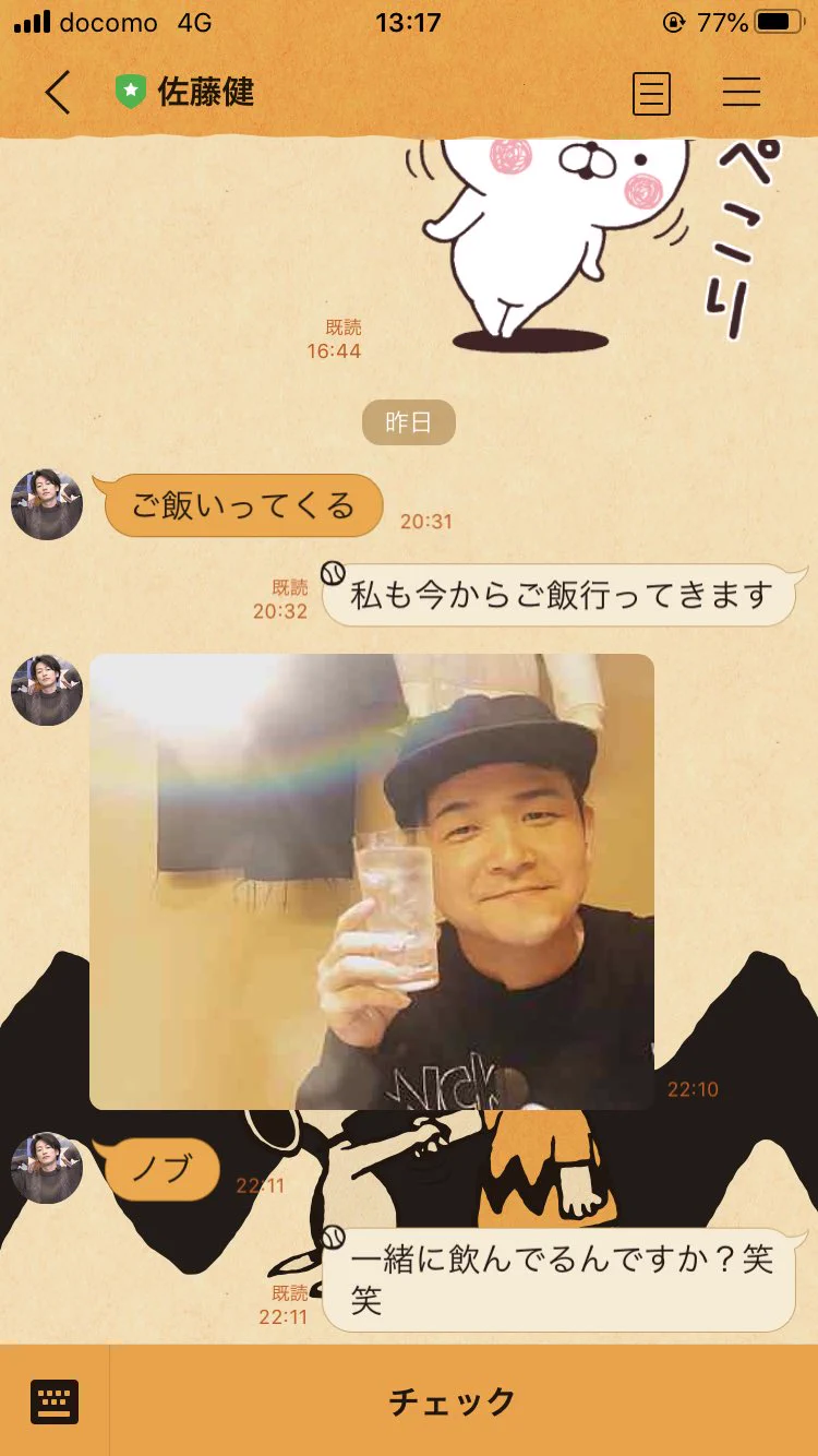 @__YAMATOHA__ 私、全く噛み合いません笑笑
奇跡起こしたいです！ 