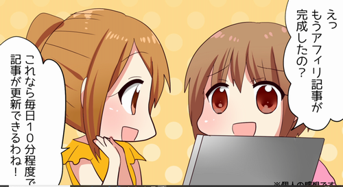 Youtube広告のtwitterイラスト検索結果 古い順