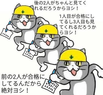 クレームのtwitterイラスト検索結果