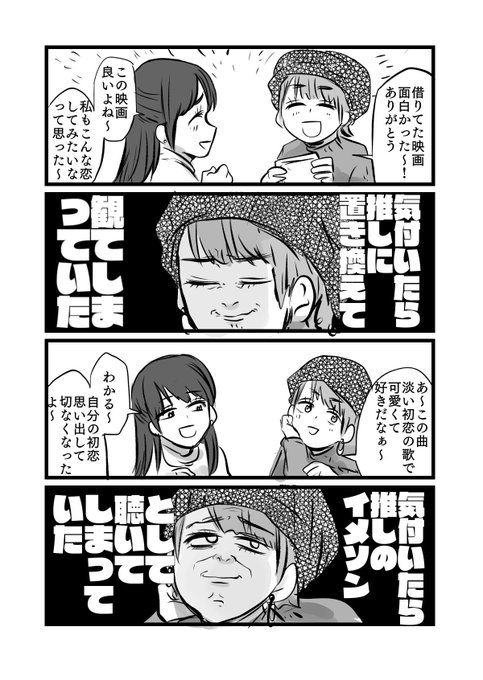 島袋全優 腸鼻1 4巻発売中さん の人気ツイート 2 Whotwi グラフィカルtwitter分析