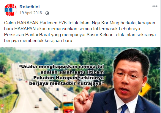 NajibRazak's tweet photo. Kor Ming, tol Lebuhraya WCE yg kamu rasmikan tahun lepas mula dikutip 12am hari ini:

(a) Hutan Melintang - Teluk Intan,
(b) Kampung Lekir - Changkat Cermin, dan
(c) Changkat Cermin - Beruas.

Banyak plaza2 tol baru mula beroperasi hari ini.

Kor Ming tahu tak? https://t.co/KqCihyBUpO