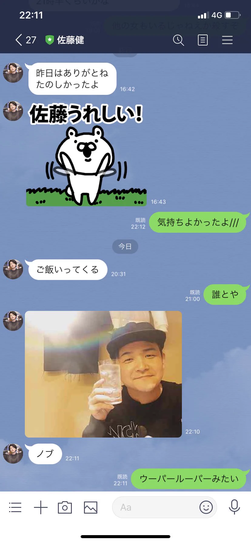 @__YAMATOHA__ 私メンヘラしたらこうなりました…… 