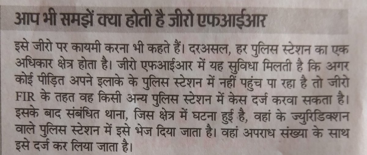 DubeyShreya28's tweet photo. #shouldknow https://t.co/S5v0MUM2ZS