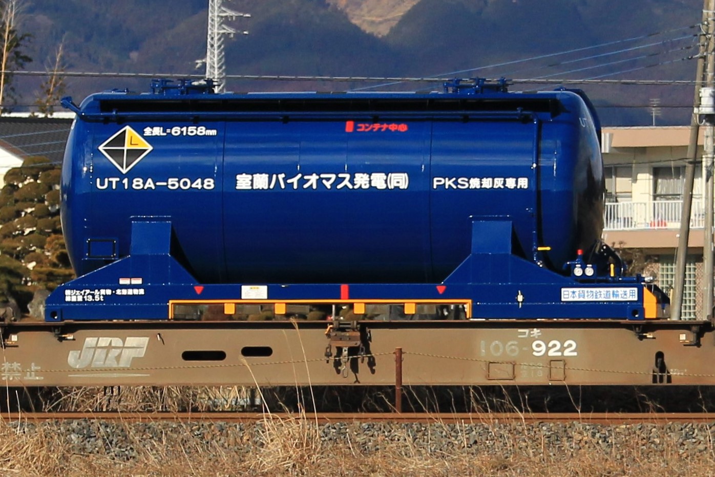 普通列車 豊浦 - 東室蘭 東室蘭 - 豊浦 ホーロー製 サボ 禁煙車