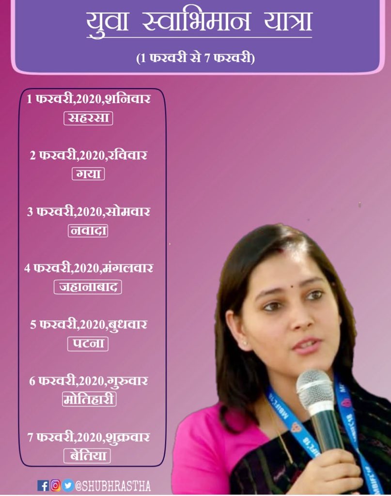 Shubhrastha's tweet photo. Am on a week long यात्रा in Bihar. Will be taking up issues of citizenship, nationalism &amp;current Indian devateson different platforms. Will also be speaking on Bihar &amp;what youth like you &amp;i can do to serve our state. Most importantly will learn more about our state. See you! https://t.co/Lh2YKvjCFG