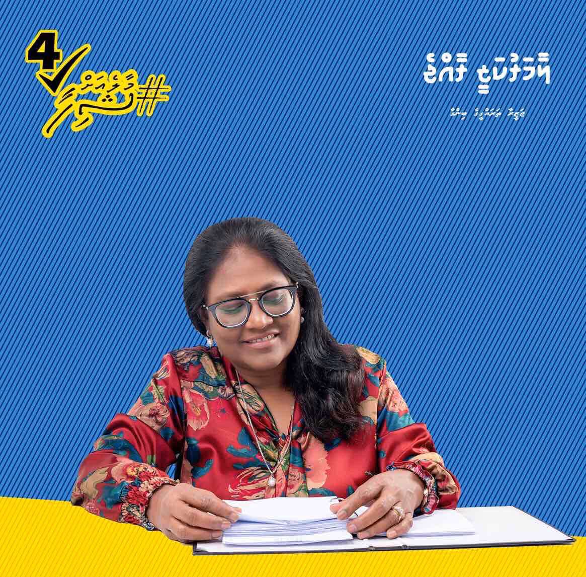 Al_Maldives's tweet photo. Mayor kamah enme rangalhee candidate number 4 Shifa Mohamed 

Vote laan vee candidate number 4 Shifa @SifaMohammed ah 

#laamarukazeeraajje #MaleAhShifa #ShifaForMayor #Shifa2020 #MdpPrimary2020 #MDP2020 #MDP #MayorofMale https://t.co/1d4MU7vJlZ