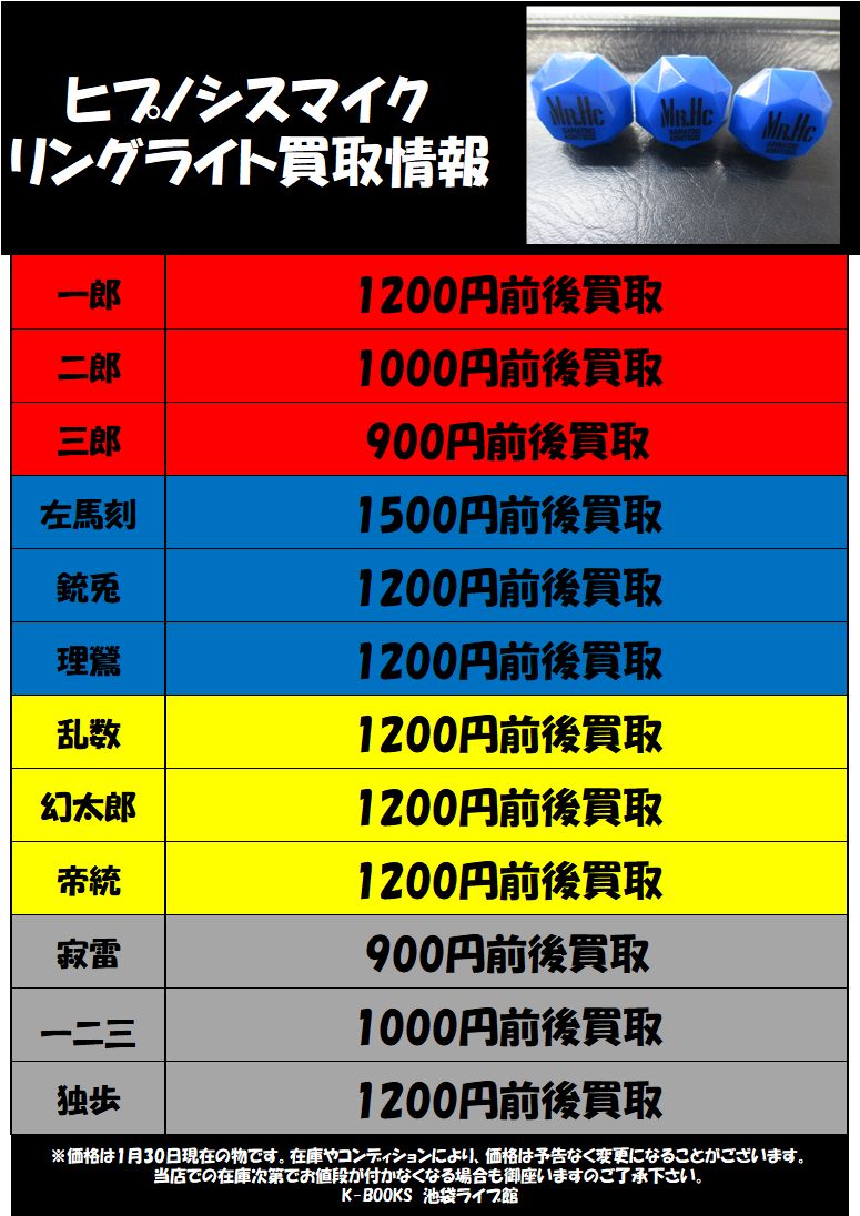 K-BOOKS ライブ館 on X: