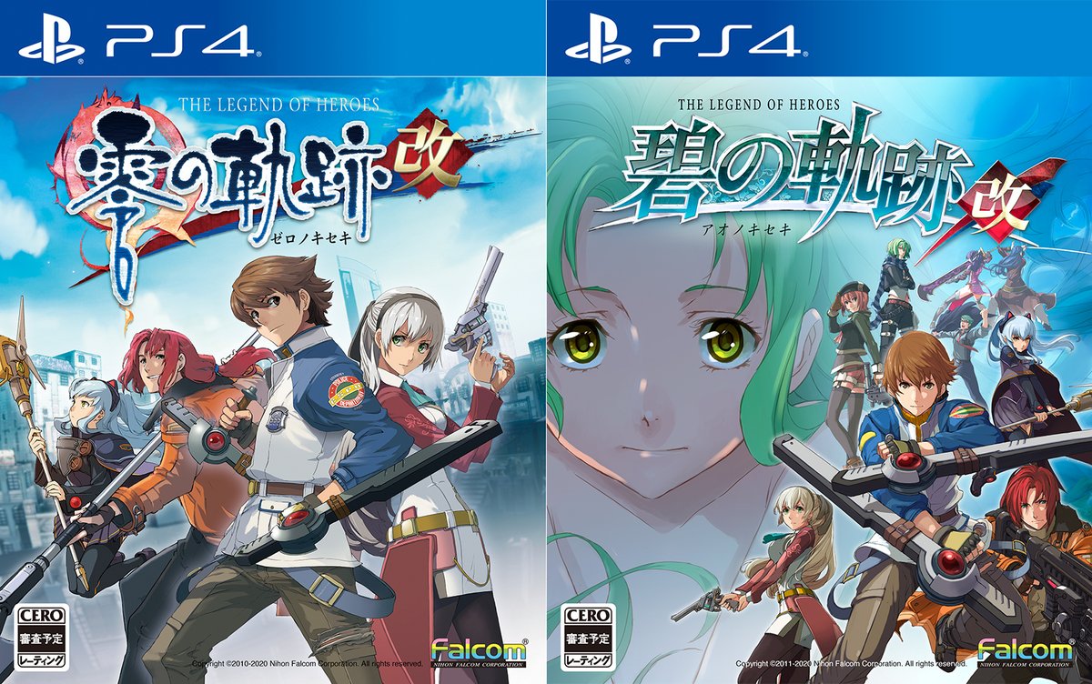 Ao no Kiseki Kai Towa