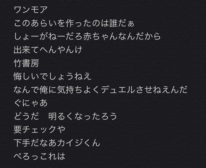 かもしれんのtwitterイラスト検索結果 古い順 かもしれんのtwitterイラスト検索結果 古い順