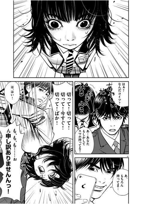 玉井雪雄 Snowbrnd さんのマンガ一覧 3ページ ツイコミ 仮 玉井雪雄 Snowbrnd さんのマンガ一覧 3ページ ツイコミ 仮