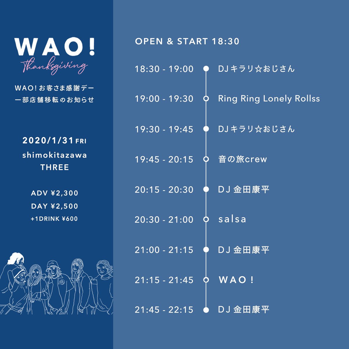 otonotabicrew's tweet photo. 1.31(金)下北沢THREE

WAO!お客さま感謝デー開催
　　　　　  ＆
　一部店舗移転のお知らせ

出演:
WAO!
salsa
音の旅crew
Ring Ring Lonely Rollss

DJ:キラリ☆おじさん
金田康平(THEラブ人間)

FOOD:光の森

op/st 18:30
adv¥2300/day¥2500

本日‼️まだ予約受付中✨🕺 https://t.co/DkdPwaS5MS
