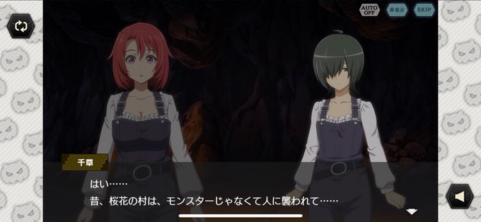 ダンメモで ゴブリンスレイヤー が話題に トレンディソーシャルゲームス ダンメモで ゴブリンスレイヤー が話題に トレンディソーシャルゲームス