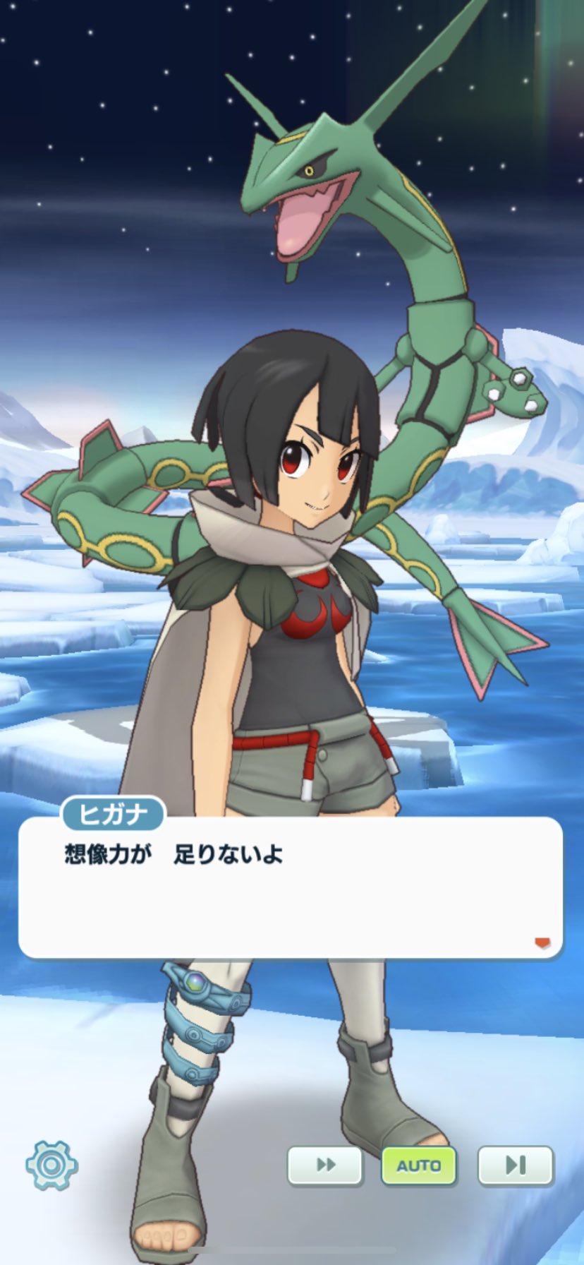 のりのり やった あの名言だ ᵕ ƅ エピソードデルタ ヒガナ ポケモン T Co Mgnelpewgf Twitter