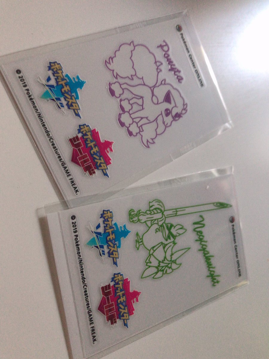 もあ 交換 ポケモンセンターオンライン ミニゲーム 景品 転写シール 転写ステッカー ソード シールド 譲 ネギガナイト 1枚 ガラルポニータ 1枚 求む メッソンまたはモルペコ 検索からでもお気軽にどうぞー