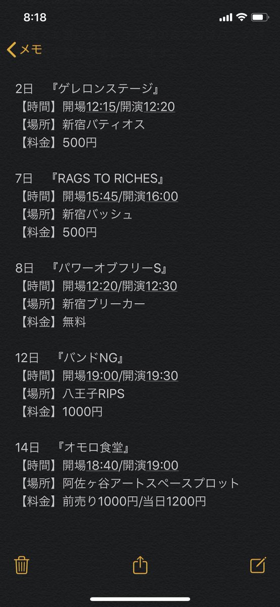 井上 梓 2月の予定表です 15日と26日はキングオブコントの時の三村さんみたいな見方をしてくれたら嬉しいです あなたは次第に取り置きしたくなーる 何度でも言います 予定表の書き方はパンダパーク土生君を参考にしてます T Co Tpy7wshukw