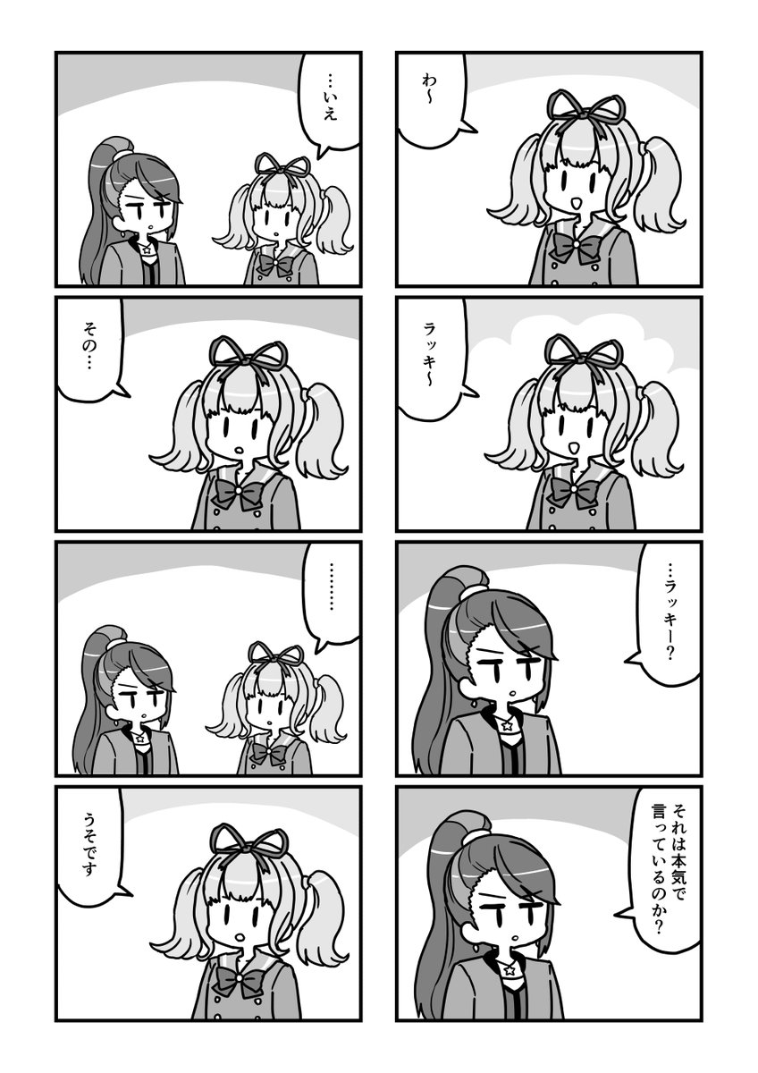 芸カのサンプルです 