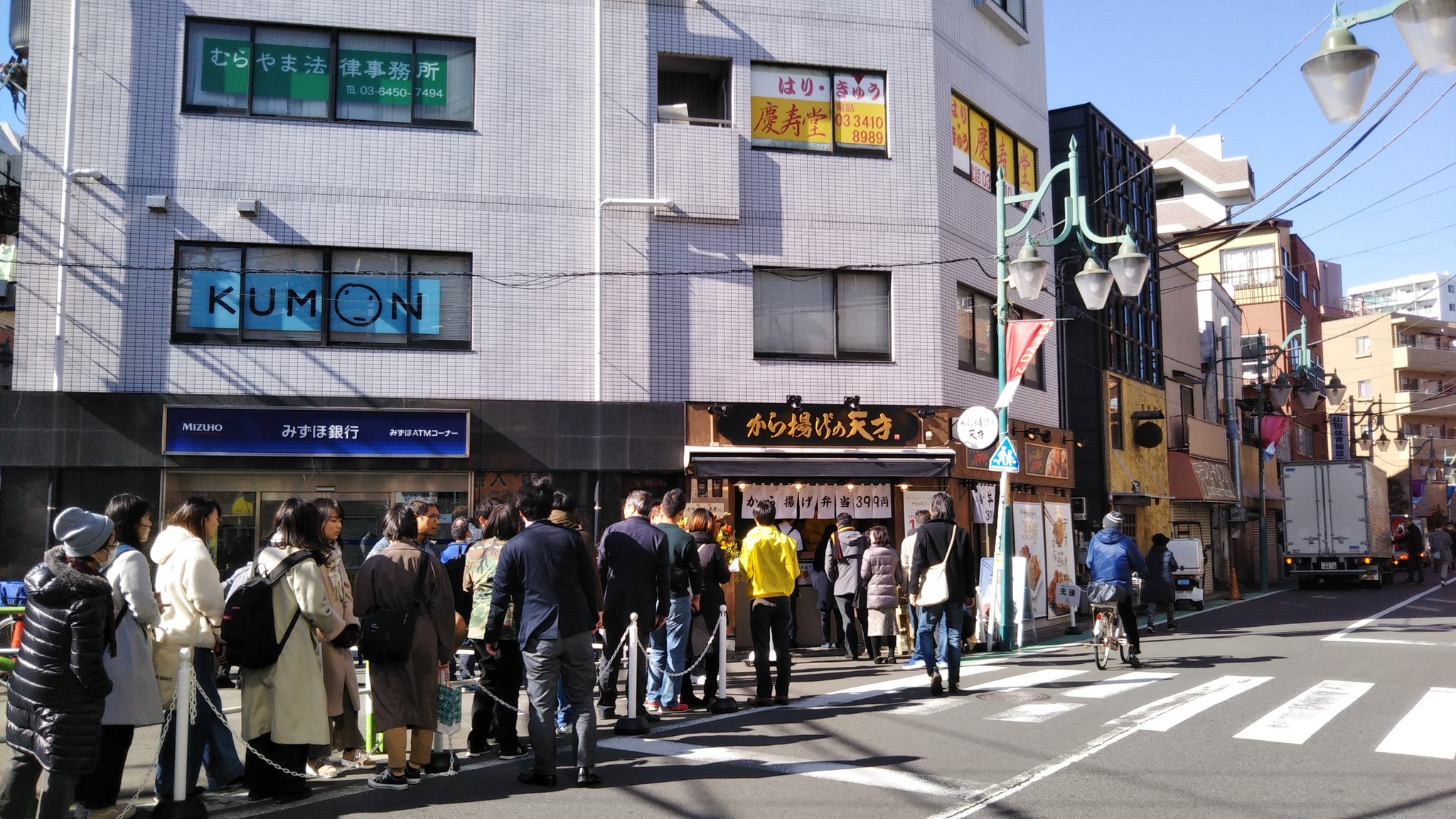 Park Lee 本日オープンした から揚げの天才 三軒茶屋店で からたま弁当のミックス 579円 税 デカいから揚げと甘めの玉子焼きがウマい テリー伊藤人形のエプロンのサインは 今日 来店したテリーさんが書いた 三軒茶屋 から揚げ 玉子焼き